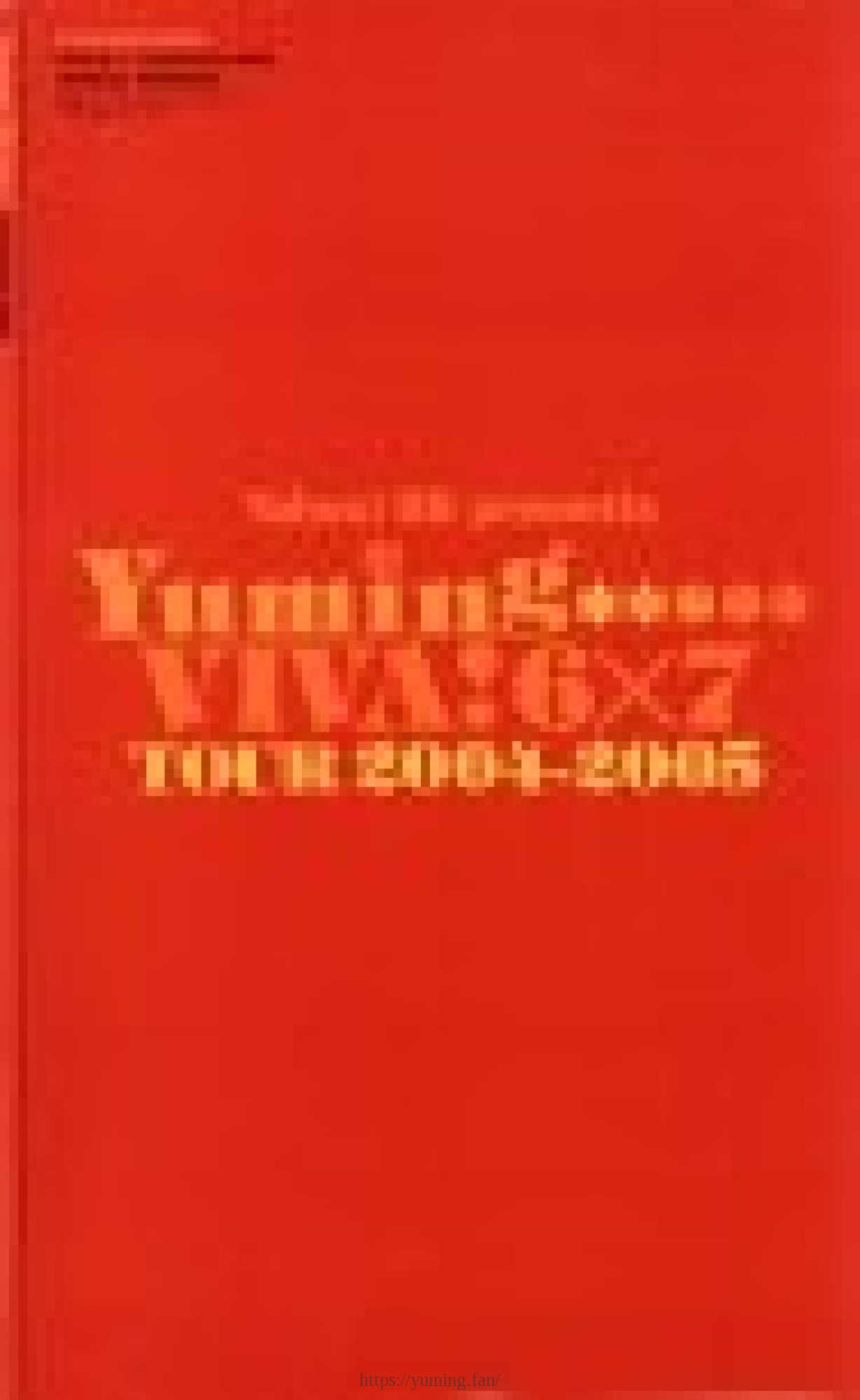 2004-2005_VIVA! 6x7.jpg