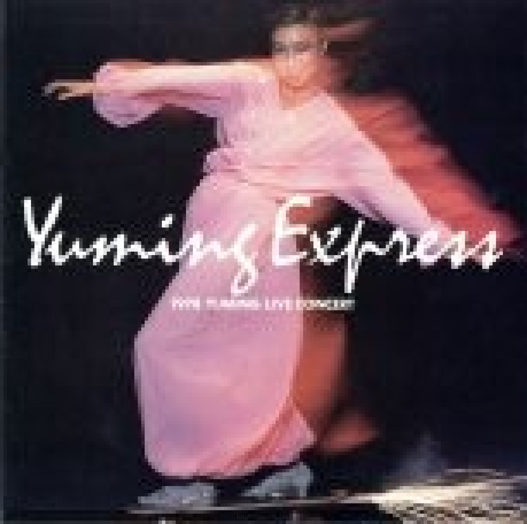 1978_Yuming Express.jpg