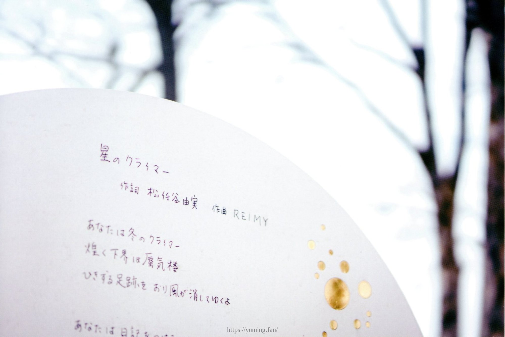 20250400_植村直己没後40年記念事業実行委員会_06.jpg
