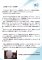 20250400_植村直己没後40年記念事業実行委員会_01.jpg