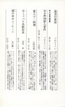 19830131_ルージュの伝言_松任谷由実_256.jpg