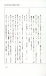 19830131_ルージュの伝言_松任谷由実_253.jpg
