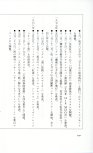 19830131_ルージュの伝言_松任谷由実_250.jpg