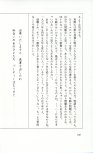 19830131_ルージュの伝言_松任谷由実_240.jpg