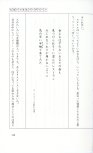 19830131_ルージュの伝言_松任谷由実_239.jpg