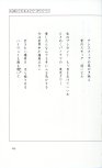 19830131_ルージュの伝言_松任谷由実_235.jpg