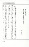 19830131_ルージュの伝言_松任谷由実_233.jpg