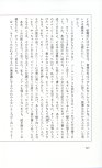 19830131_ルージュの伝言_松任谷由実_230.jpg