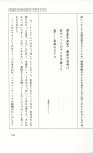19830131_ルージュの伝言_松任谷由実_229.jpg