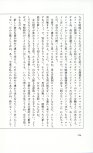 19830131_ルージュの伝言_松任谷由実_224.jpg