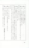19830131_ルージュの伝言_松任谷由実_220.jpg