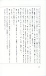 19830131_ルージュの伝言_松任谷由実_210.jpg