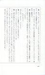 19830131_ルージュの伝言_松任谷由実_206.jpg