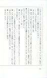 19830131_ルージュの伝言_松任谷由実_202.jpg