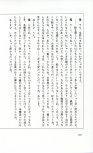 19830131_ルージュの伝言_松任谷由実_200.jpg