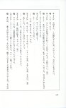 19830131_ルージュの伝言_松任谷由実_198.jpg