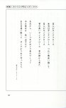 19830131_ルージュの伝言_松任谷由実_197.jpg