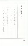 19830131_ルージュの伝言_松任谷由実_196.jpg