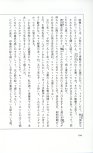 19830131_ルージュの伝言_松任谷由実_194.jpg