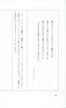 19830131_ルージュの伝言_松任谷由実_190.jpg