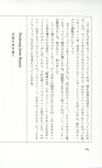 19830131_ルージュの伝言_松任谷由実_184.jpg