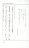 19830131_ルージュの伝言_松任谷由実_183.jpg