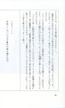 19830131_ルージュの伝言_松任谷由実_182.jpg