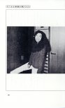 19830131_ルージュの伝言_松任谷由実_181.jpg
