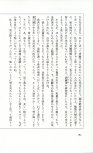 19830131_ルージュの伝言_松任谷由実_180.jpg