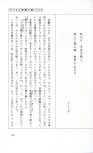 19830131_ルージュの伝言_松任谷由実_179.jpg