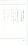 19830131_ルージュの伝言_松任谷由実_178.jpg