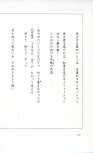 19830131_ルージュの伝言_松任谷由実_172.jpg