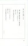 19830131_ルージュの伝言_松任谷由実_170.jpg