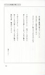 19830131_ルージュの伝言_松任谷由実_165.jpg