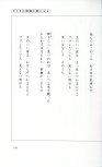19830131_ルージュの伝言_松任谷由実_159.jpg