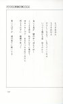 19830131_ルージュの伝言_松任谷由実_157.jpg