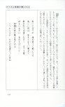 19830131_ルージュの伝言_松任谷由実_155.jpg