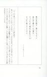 19830131_ルージュの伝言_松任谷由実_154.jpg