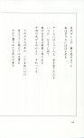 19830131_ルージュの伝言_松任谷由実_152.jpg