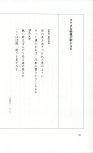 19830131_ルージュの伝言_松任谷由実_150.jpg