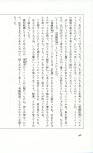 19830131_ルージュの伝言_松任谷由実_148.jpg