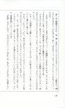 19830131_ルージュの伝言_松任谷由実_146.jpg