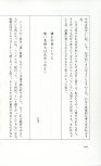 19830131_ルージュの伝言_松任谷由実_144.jpg