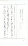 19830131_ルージュの伝言_松任谷由実_142.jpg