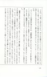 19830131_ルージュの伝言_松任谷由実_140.jpg