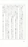 19830131_ルージュの伝言_松任谷由実_132.jpg