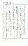 19830131_ルージュの伝言_松任谷由実_131.jpg