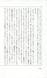19830131_ルージュの伝言_松任谷由実_128.jpg