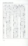 19830131_ルージュの伝言_松任谷由実_127.jpg