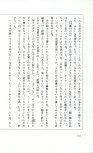 19830131_ルージュの伝言_松任谷由実_122.jpg